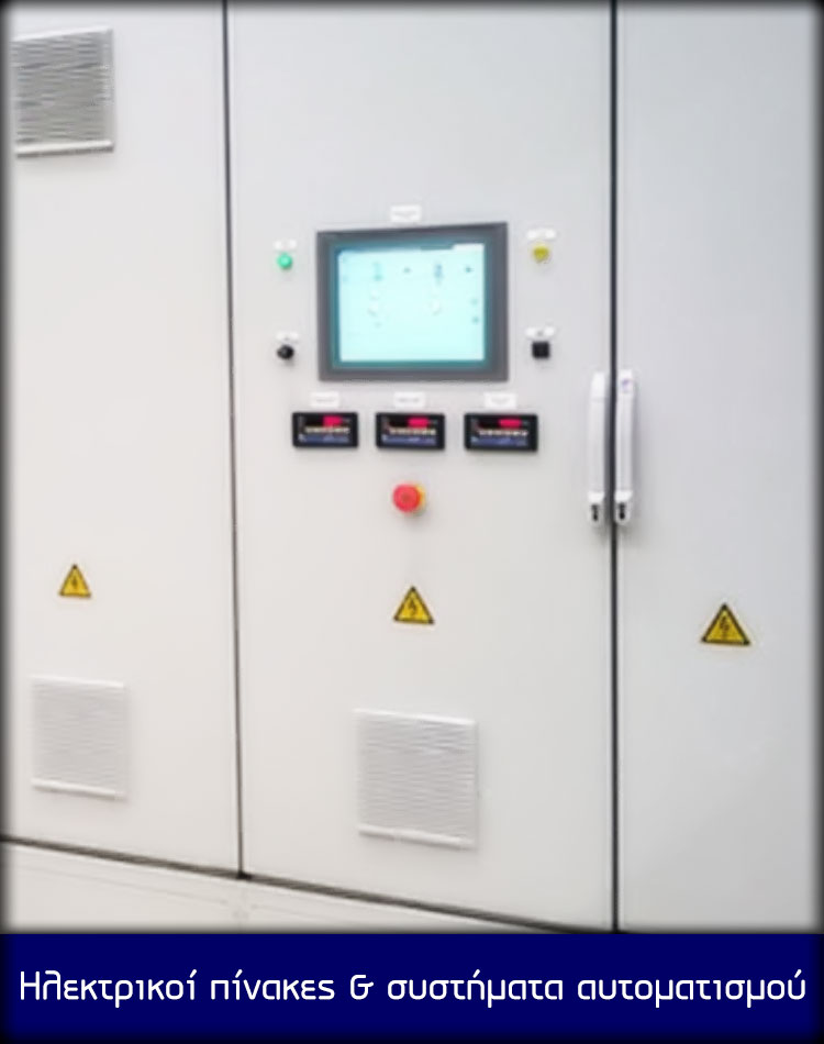 Automation and electrical projects 